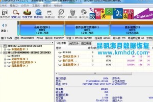 如何修复外接硬盘的异响问题？（探索异响原因、解决异响困扰、恢复硬盘稳定运行）