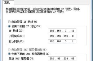 Win7电脑恢复出厂设置的步骤（以Win7电脑为例，详细讲解如何恢复出厂设置）