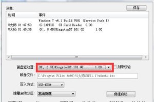 u大师u盘制作教程（用u大师u盘轻松制作个性化存储设备，让数据无忧备份与传输）