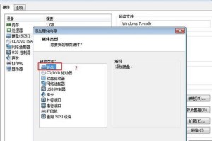 Win7慢装教程（解决Win7安装过程缓慢的问题）