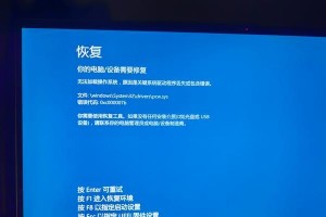 电脑10系统错误端口的解决方法（深入分析电脑10系统错误端口，解决您的烦恼）