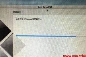 使用iMac进行U盘安装Win7系统教程（详细步骤带你轻松完成U盘安装Win7系统）