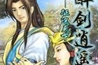 以睿迪硬盘（高速传输、可靠耐用、适用于多种应用场景）