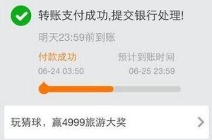 手机怎么转账到银行卡,一键转账到银行卡，便捷金融生活新体验