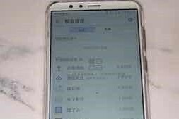 手机卡顿怎么处理,手机卡顿速效解决方案大揭秘