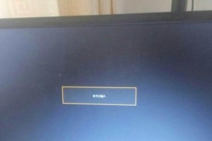电脑开机展示错误信息的原因及解决方法（探究电脑开机出现错误信息的常见问题及解决方案）