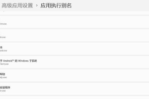 掌握CMD命令输入教程，提升计算机操作效率（快速学会CMD命令的使用技巧，提高计算机操作效率）