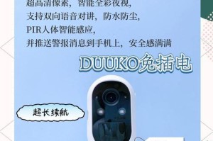 电脑摄像头功能的使用指南（探索电脑摄像头的多种应用场景）