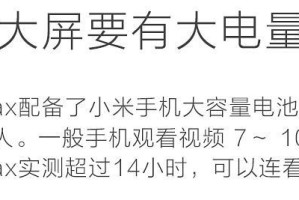 小米10电脑扩展内存教程（一步步教你给小米10电脑扩展内存）