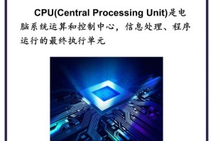 cpu的主要功能是什么,计算机心脏的运作原理