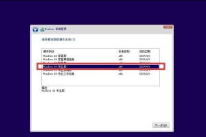 在Mac上使用U盘安装Windows系统的教程（轻松实现Mac与Windows的双系统共存）