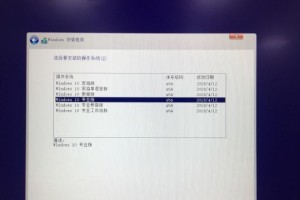 机械师笔记本安装Win10系统的详细教程（简单易懂的步骤，让您轻松完成安装）