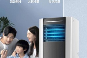 志高空调的性能与质量如何？（探寻志高空调的高性能特点，为您提供最佳的室内空调体验）