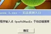 电脑更新时间错误的解决方法（解决电脑时钟误差，确保准确的时间显示）