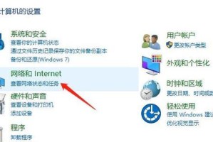 电脑wifi密码错误解决方法（如何快速解决电脑wifi密码错误问题）