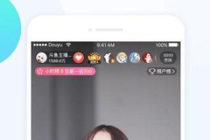探究斗鱼TV的魅力与发展（斗鱼TV如何成为中国最大的游戏直播平台）