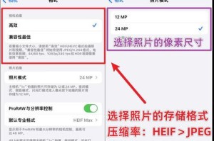 免费手机（简单有效的方法帮助您轻松压缩照片大小kb）