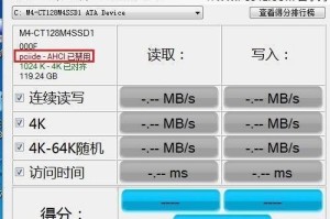 固态硬盘重置教程（固态硬盘重置教程）