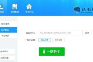 探秘老毛桃解密码教程（老毛桃解密码教程的原理和应用场景）