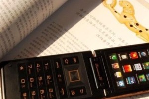 三星W2015（区分三星W2015的关键特征和独特魅力）