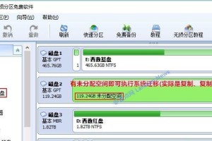 SSD装机系统教程（轻松学会SSD装机技巧，让电脑运行更快速稳定）