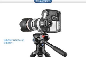 以思锐相机三脚架的优势和特点（拍摄稳定性和便携性的完美结合）