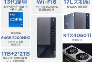 掌握台式电脑配置参数的方法（轻松了解台式电脑硬件配置参数的步骤与技巧）