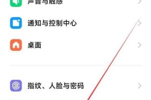 提高华为手机电池续航的方法（掌握关键技巧让华为更省电）
