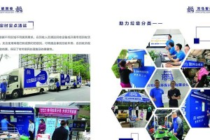 垃圾回收的重要性及实施方法（如何高效进行垃圾回收，保护环境和促进可持续发展）