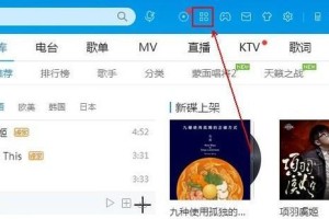 简单教程（一步步教你导入音乐，让手机充满节奏）