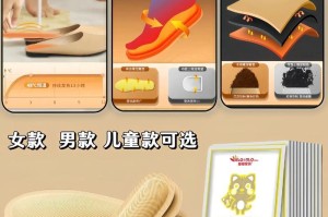 冬季销售鞋垫的盈利之道（挖掘冬天鞋垫市场潜力，轻松赚取丰厚收益）