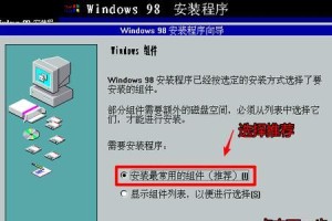 软碟通制作U盘镜像教程（详解软碟通制作U盘镜像的步骤和方法）