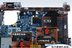 联想天逸安装Win7教程（轻松了解Win7安装步骤，为您的联想天逸系统提供完美的操作环境）