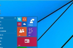 系统之家win10的优点和功能全面解析