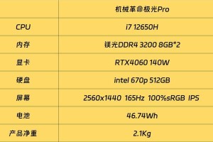 如何选择适合自己的电脑配置（探寻电脑配置参数的关键因素）