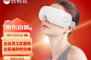 倍轻松按摩器的神奇效果（体验健康与舒适，倍轻松按摩器带给您全新感受）