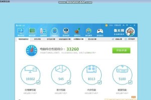 2核处理器的优势与应用（突破性能瓶颈，提升计算效率）