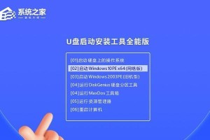 使用Dell电脑U盘安装Win7系统的详细教程（简单易懂的步骤指导，助你成功安装Windows7系统）