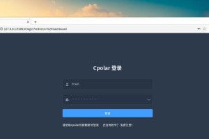 手机远程电脑控制教程（通过手机上的VNC软件实现远程控制电脑，解放办公生活）