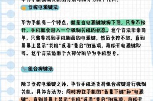 华为手机太慢怎么办,华为手机运行缓慢的解决方法汇总