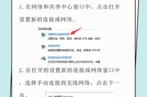 揭秘无法上网的WiFi连接问题（原因分析与解决办法，助您畅享网络世界）