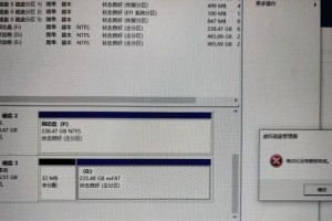 内存卡损坏修复的方法（教你如何修复损坏的内存卡）