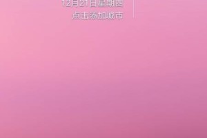 荣耀8省电指南（优化设置，延长电池寿命）