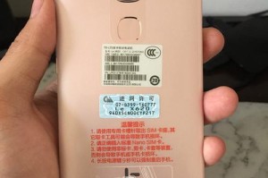 乐视手机的使用体验及评价（全面屏设计、性能表现和用户界面）