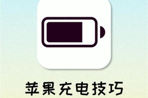 手机充电困扰？解决方法一网打尽！（手机充不进去电的解决方法大揭秘，让你不再为手机电量焦虑！）