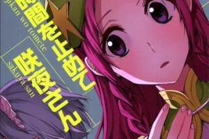 华为Mate9蓝色版的魅力与亮点（华为Mate9蓝色版的设计、功能与性能）