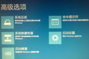 电脑系统安装教程（从准备到完成，一步步教你如何给电脑安装新的操作系统）