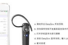 蓝牙耳机连不上蓝牙,蓝牙连接失败原因及解决方案
