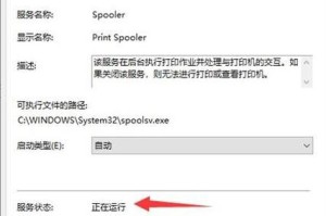 如何解决键盘驱动安装失败问题（解决键盘驱动安装失败的有效方法）
