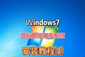 以惠普笔记本如何U盘安装系统教程（详细步骤帮助您在惠普笔记本上通过U盘安装系统）